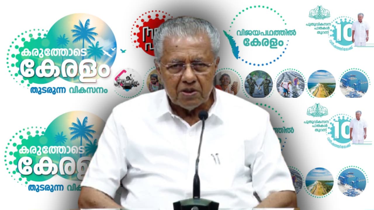 CM Pinarayi Vijayan