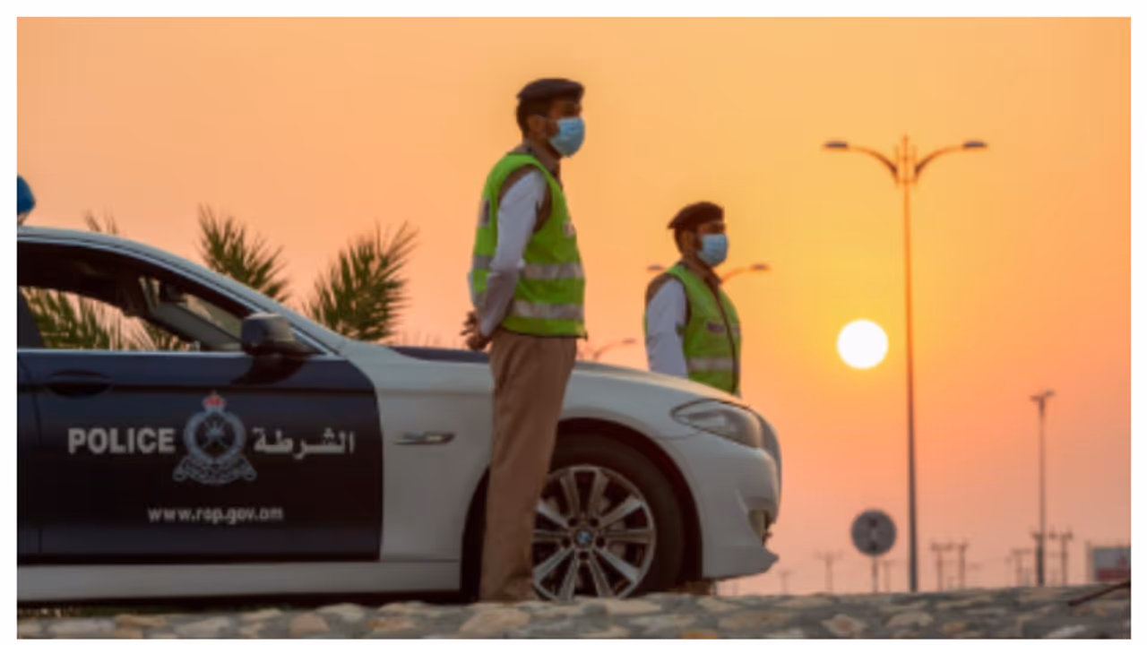 royal oman police