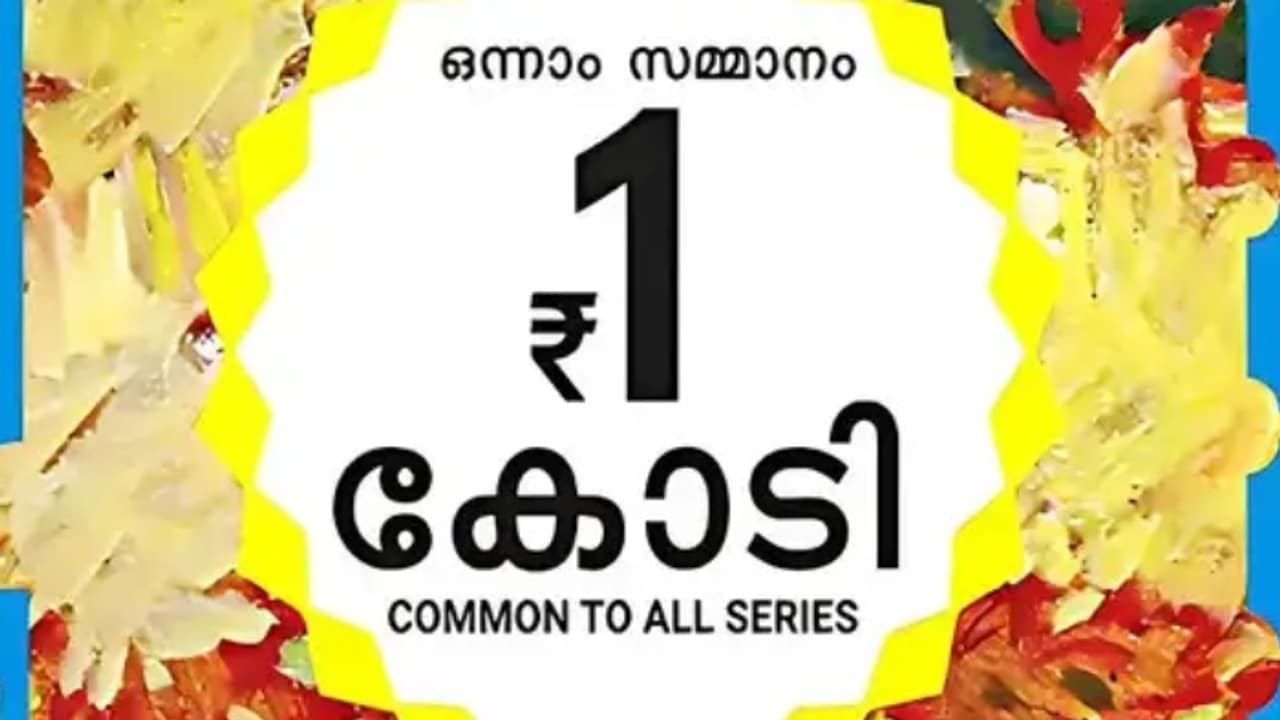kerala lottery 