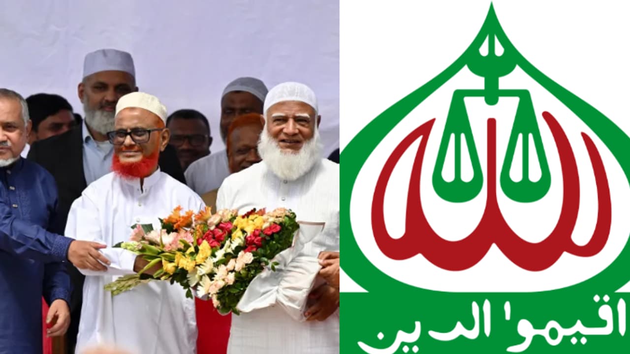 Jamaat E Islami
