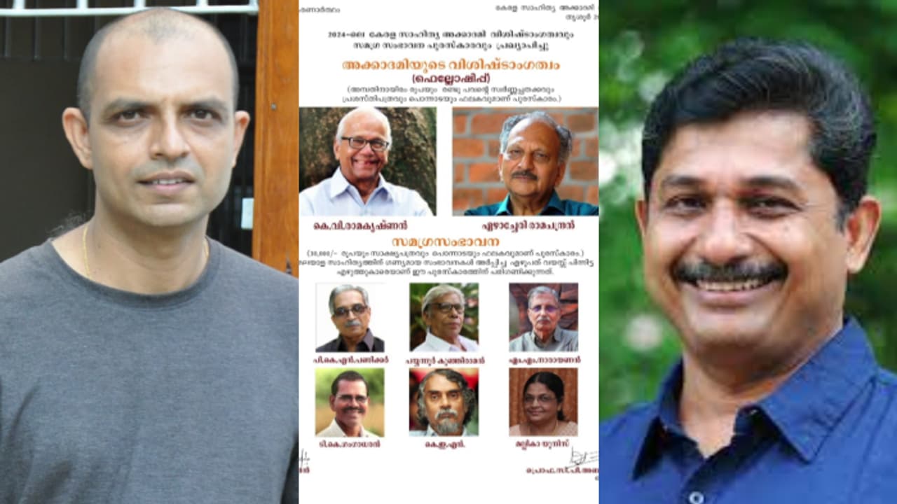 Kerala Sahithya Academy Award