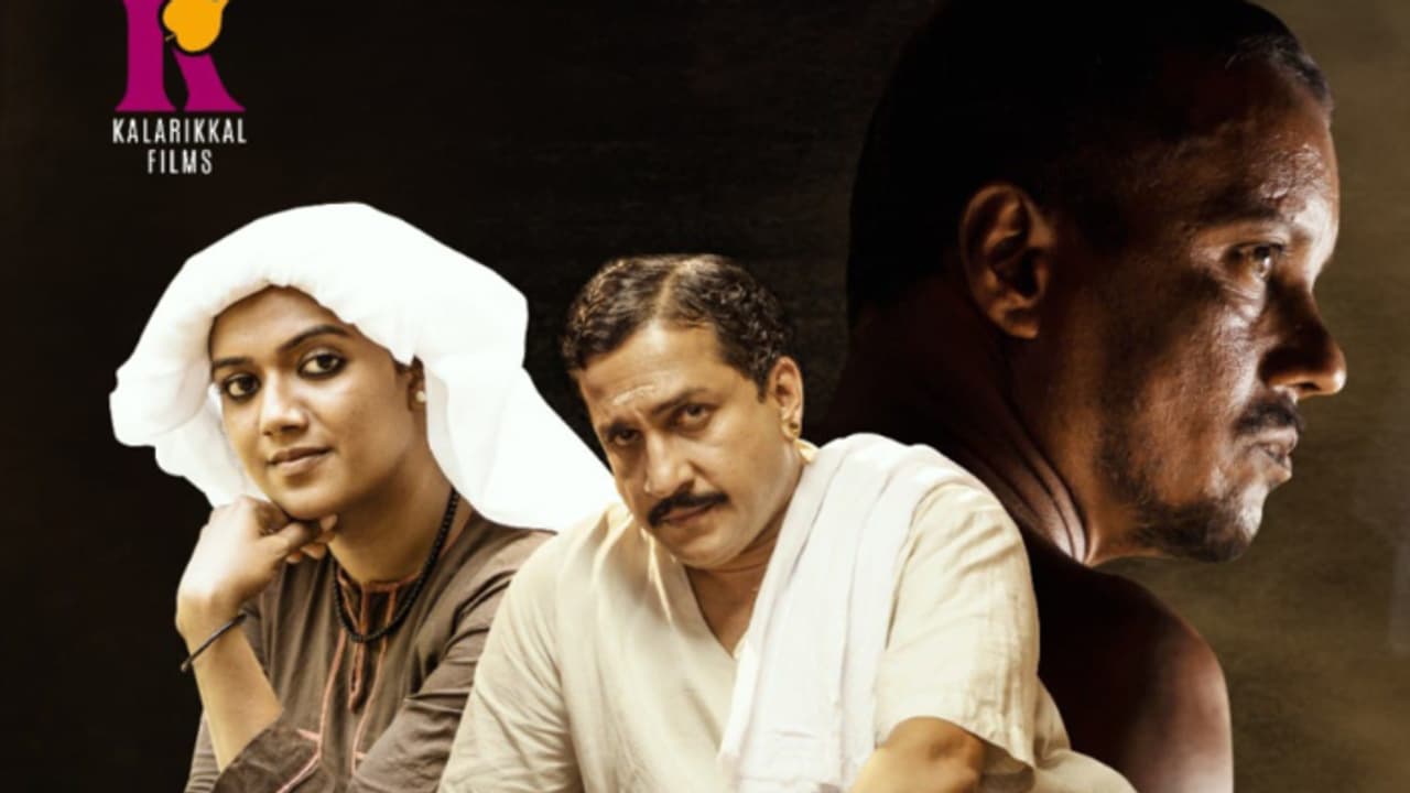 jagala malayalam movie to be released in july