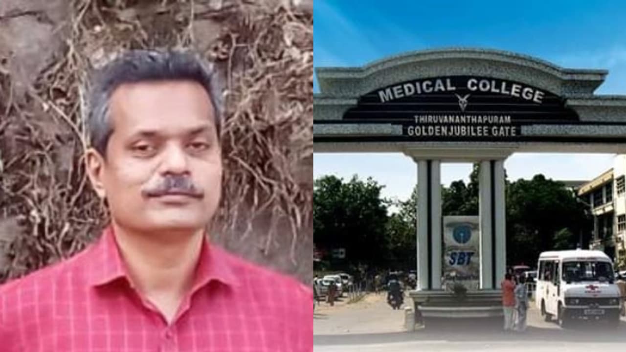 Trivandrum Medical College