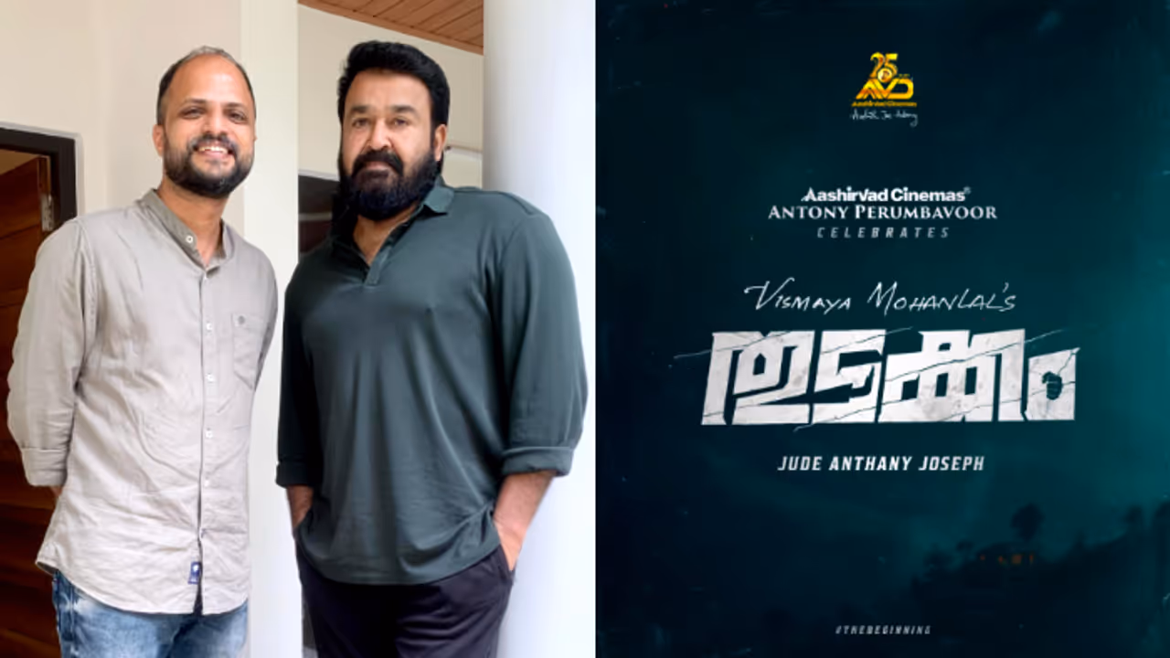 jude anthany joseph about thudakkam movie starring vismaya mohanlal