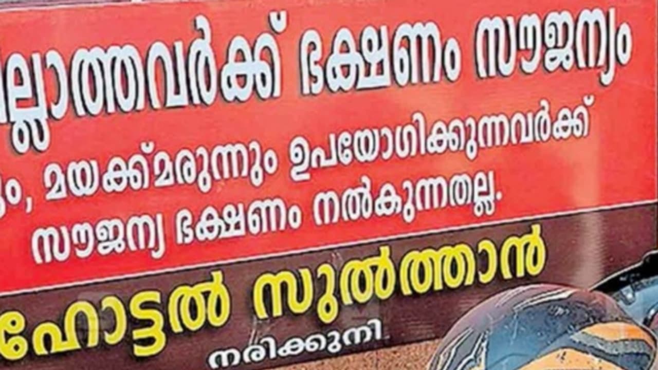 Hotel sultan Hotel sultan