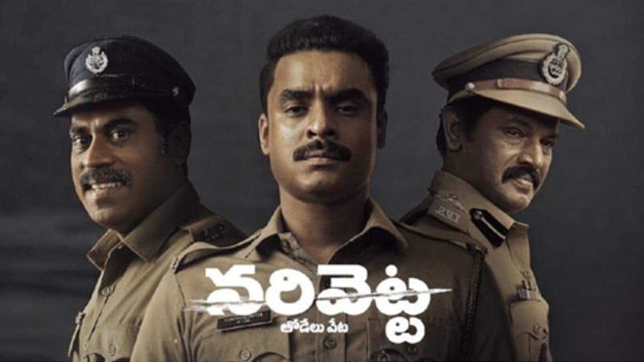 Narivetta movie 