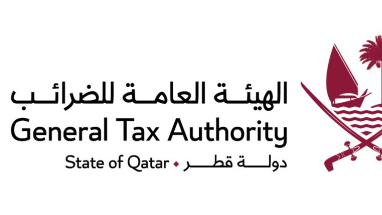 qatar tax authority 