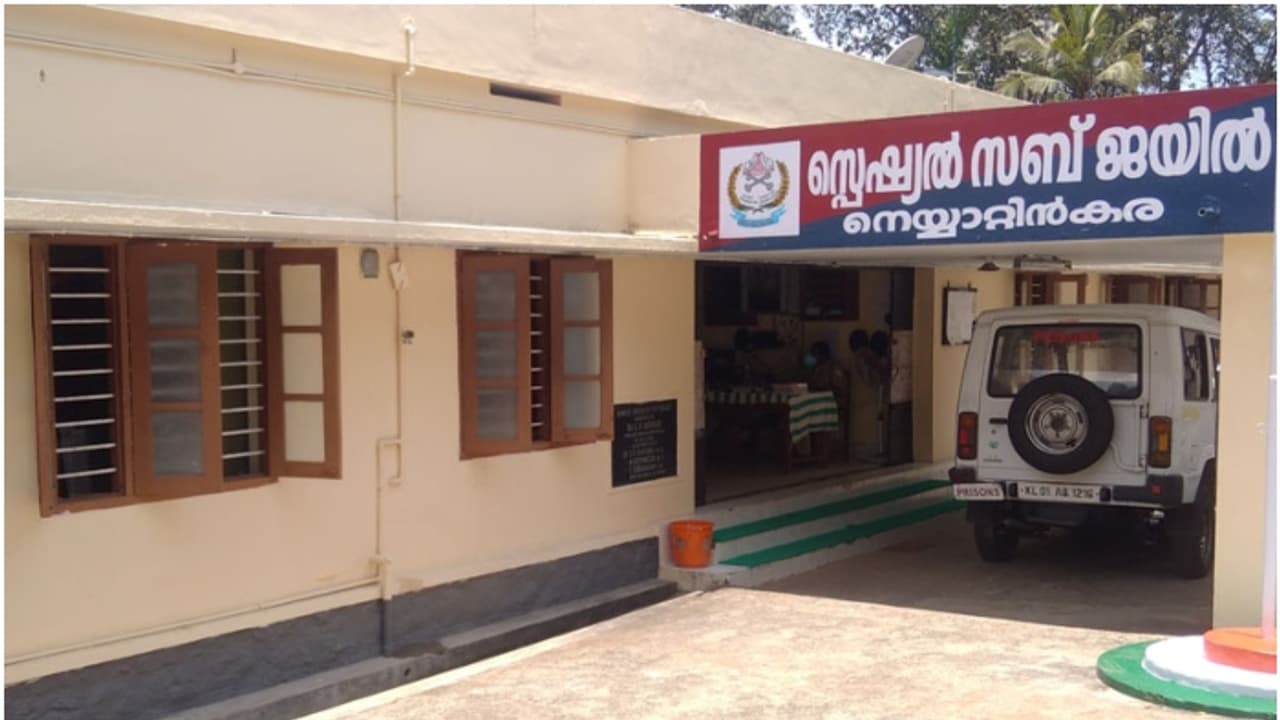 neyyattinkara sub jail 