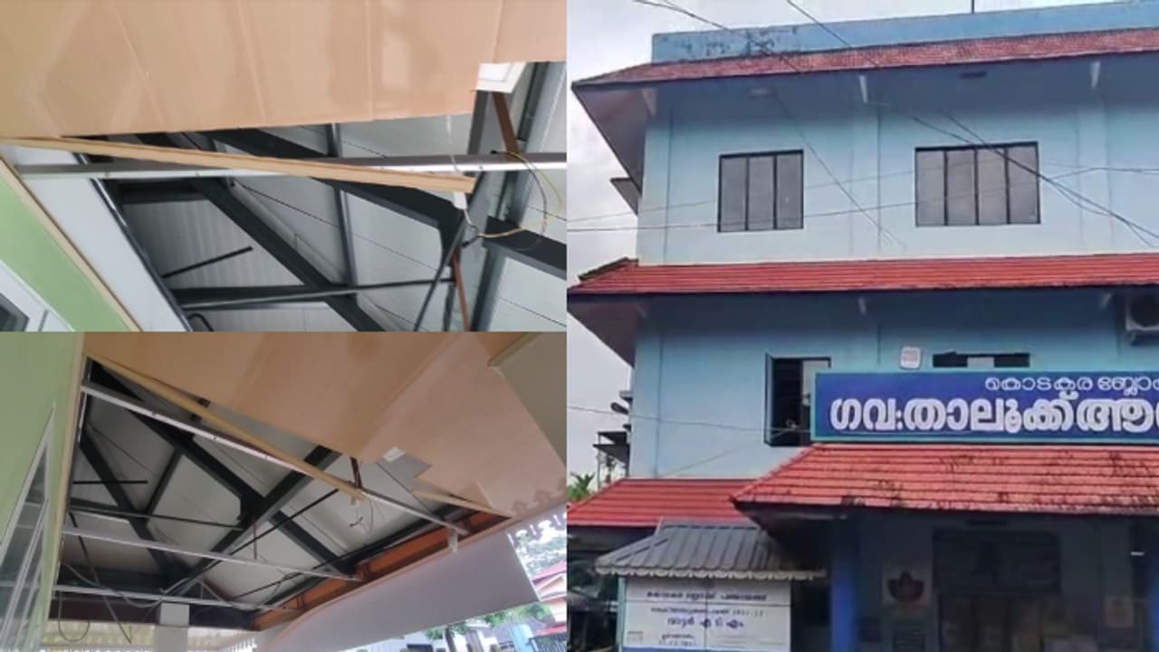 Puthukkad Taluk Hospital 