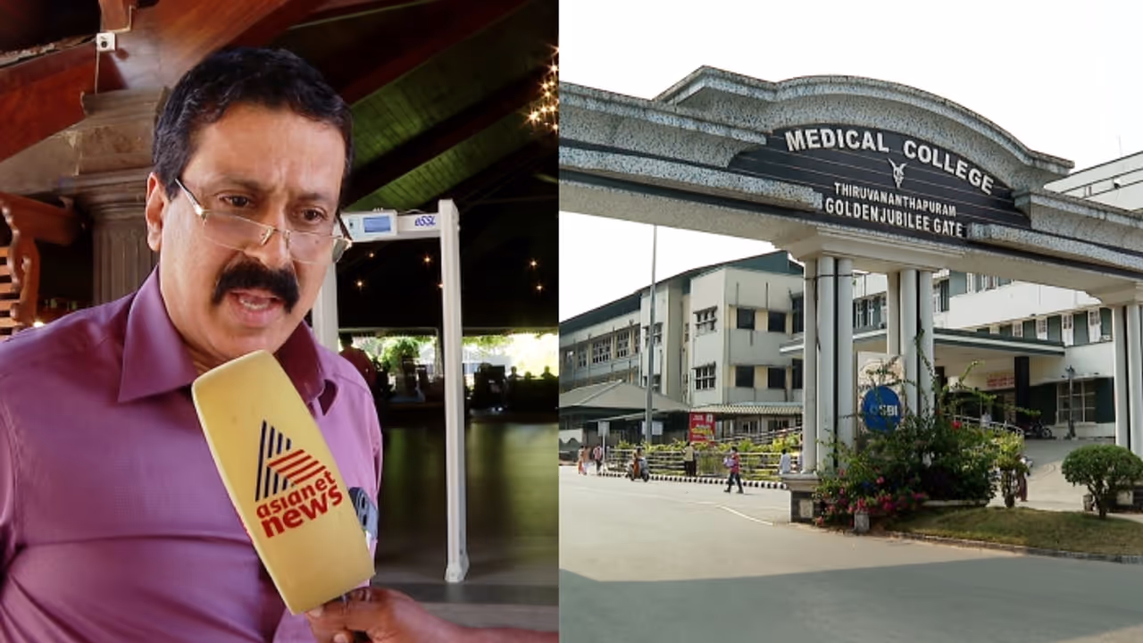 Medical College Principal Medical College Principal