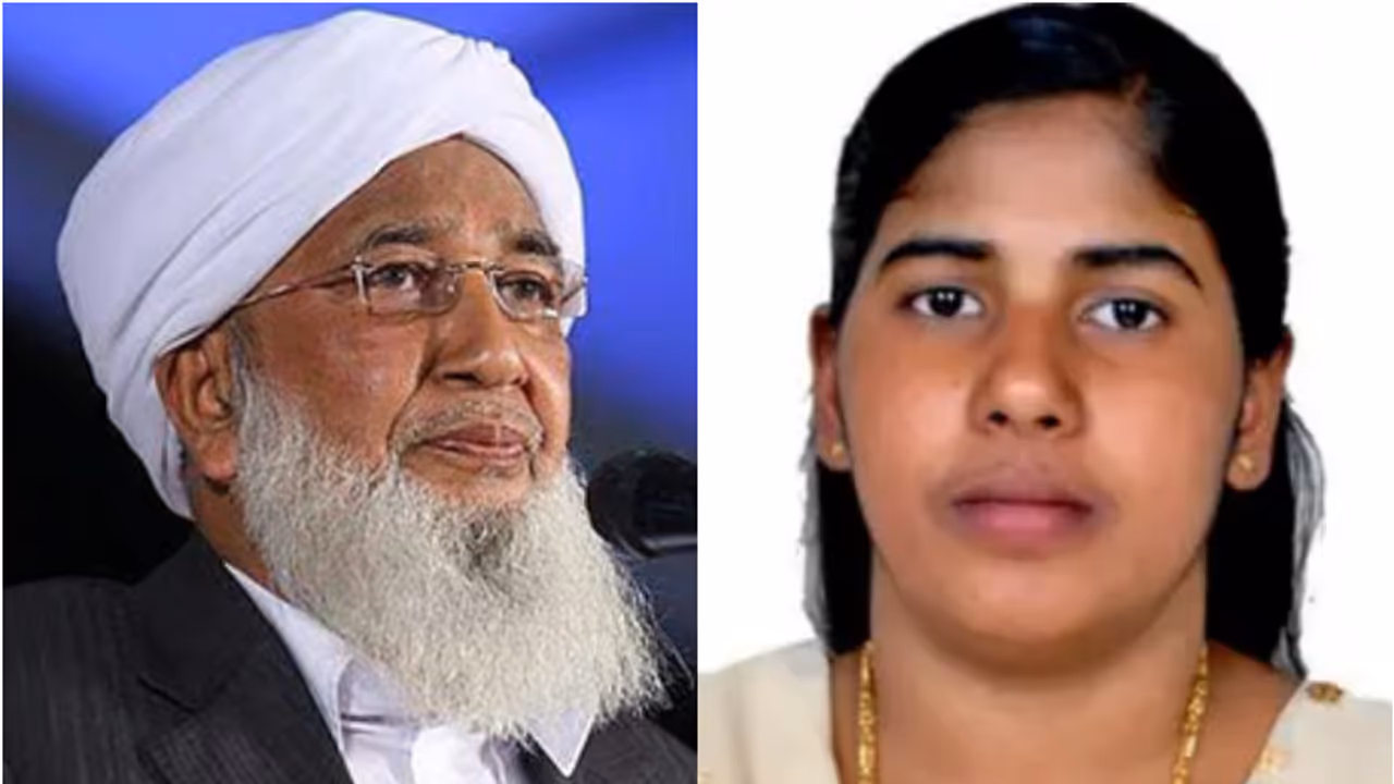 kanthapuram abubacker musliyar kanthapuram abubacker musliyar