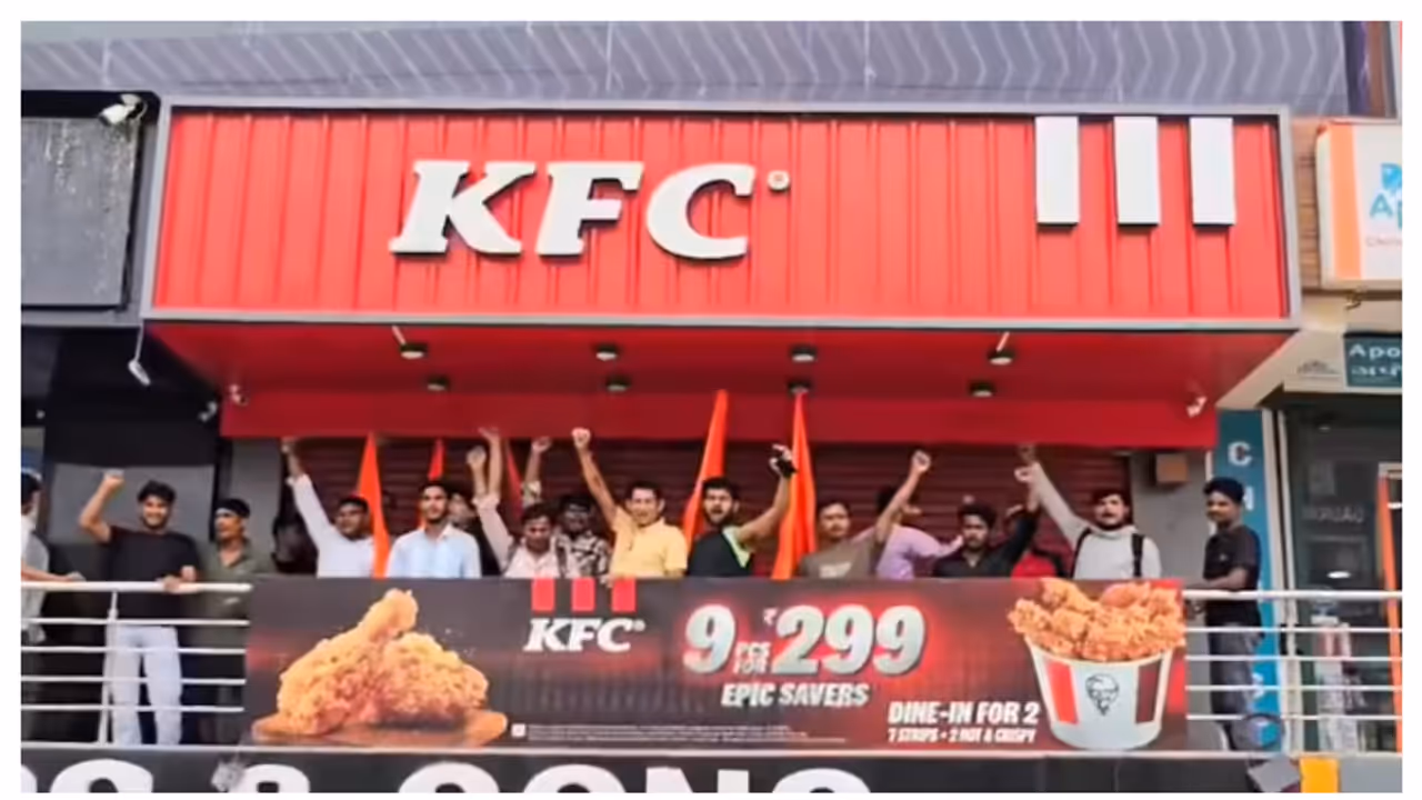 KFC KFC