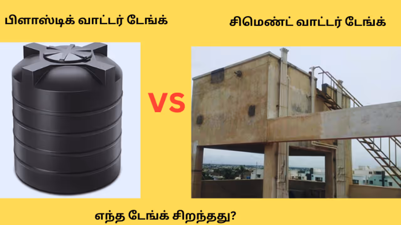 Plastic Water Tanks vs Concrete Water Tanks 
