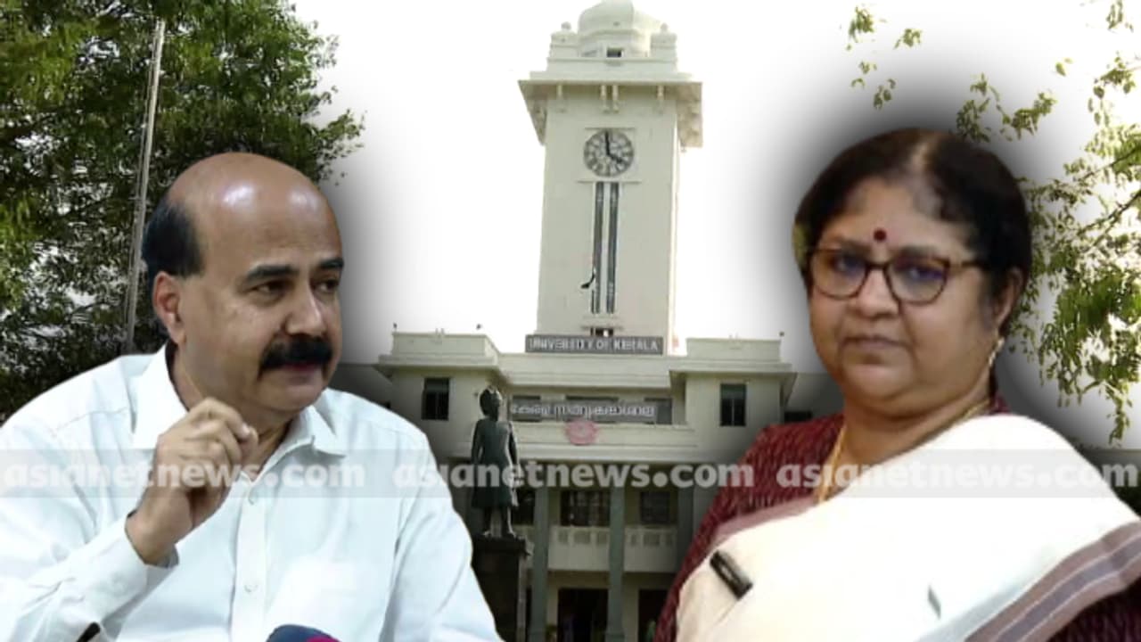 Kerala University Kerala University