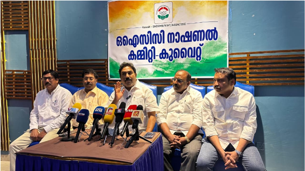 oicc kuwait oicc kuwait