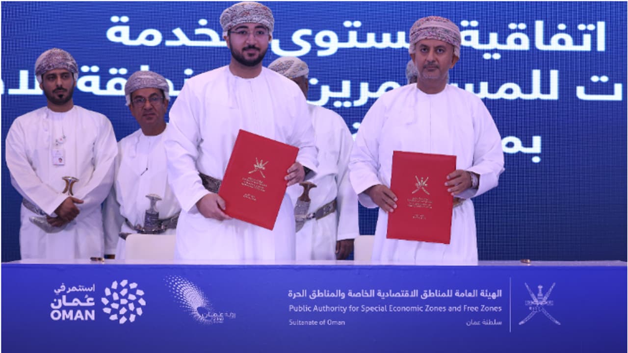 al dhahira economic zone al dhahira economic zone