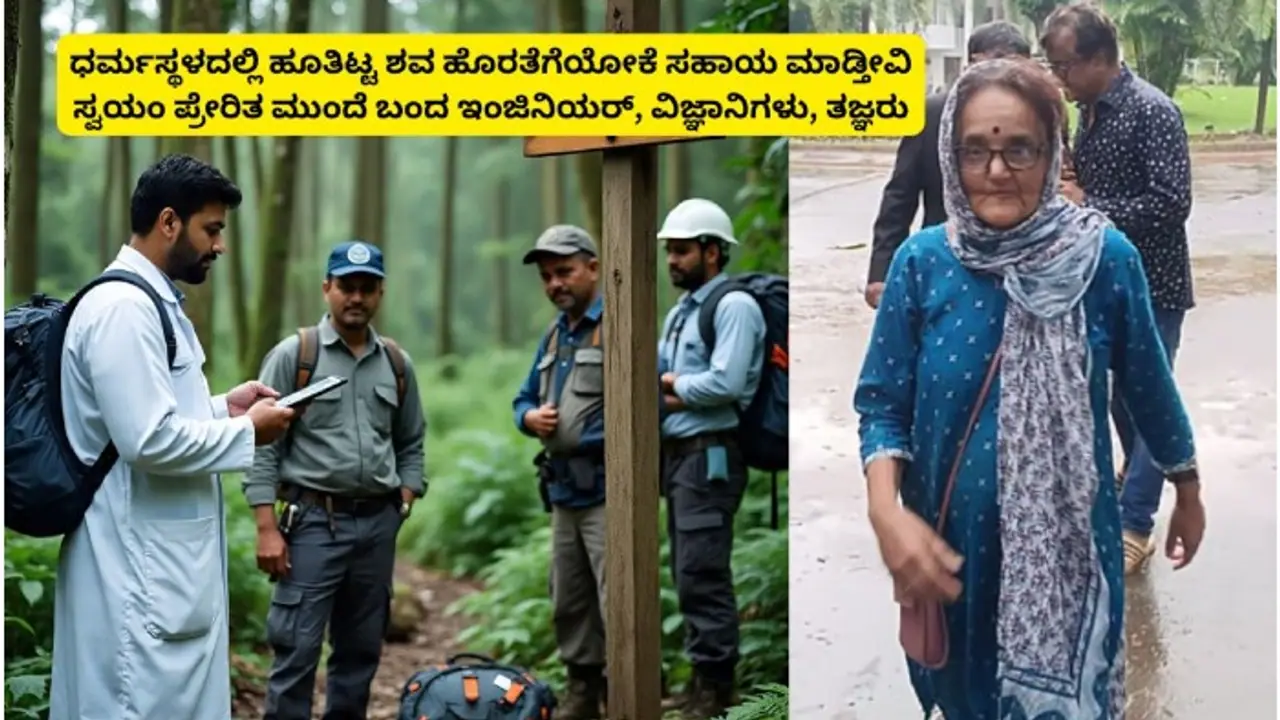 Sujatha Bhat Dharmsthala Mass Buried Case