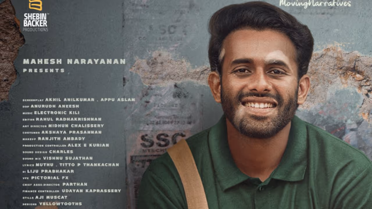 thalavara malayalam movie first look arjun ashokan mahesh narayanan