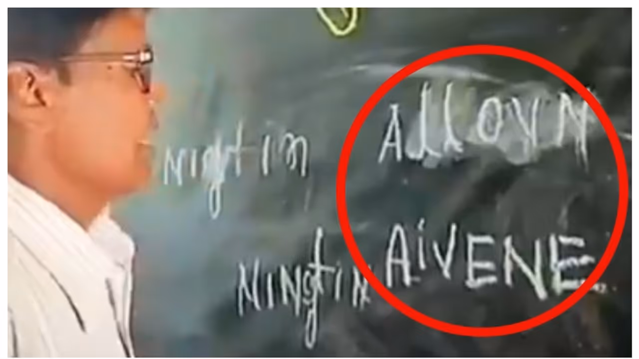 Chhattisgarh government school teacher's English class went viral 