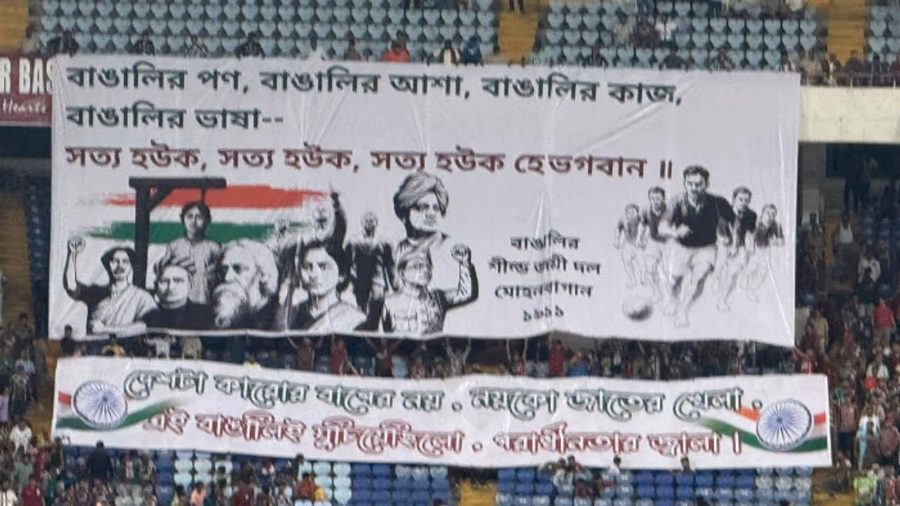 Mohun Bagan Fans
