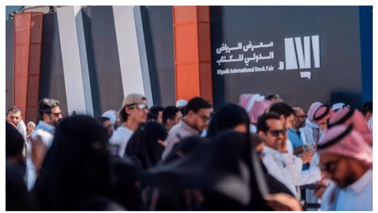 riyadh international book fair riyadh international book fair