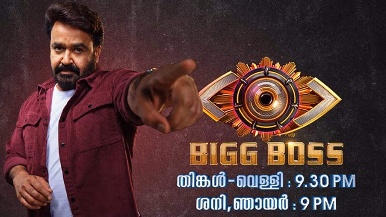 Bigg Boss Malayalam Season 7