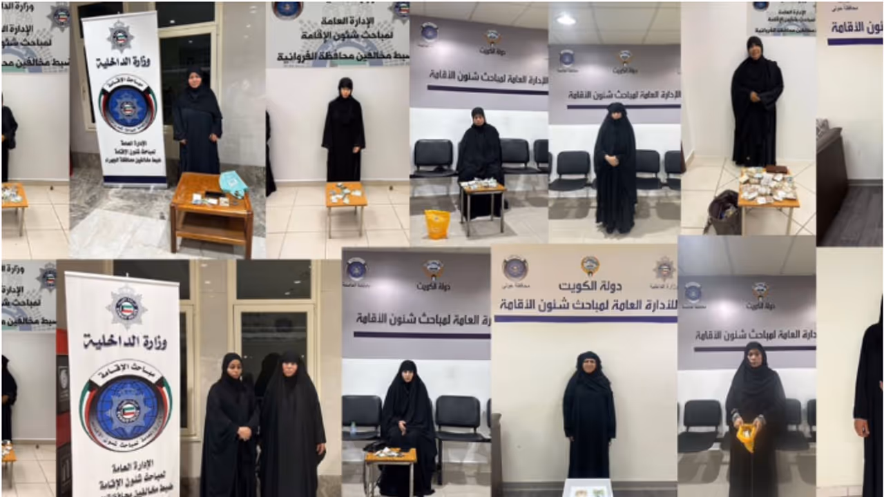 women arrested in kuwait women arrested in kuwait