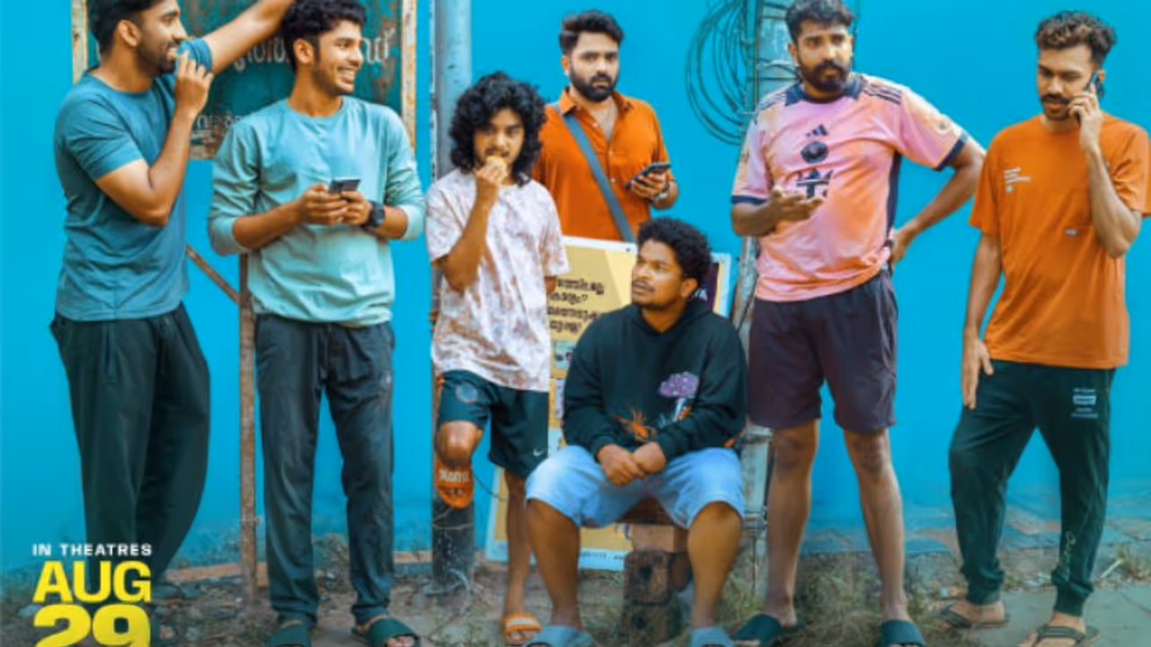 Maine Pyar Kiya Maine Pyar Kiya