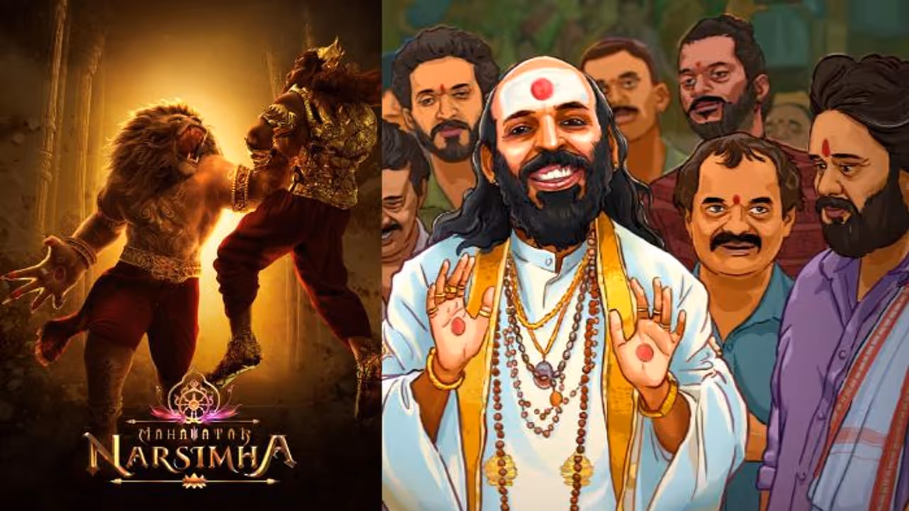 mahavatar narasimha Su From So