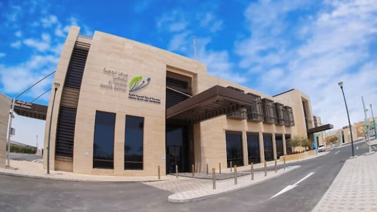 al wajba health center al wajba health center