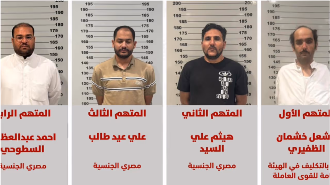 visa fraud in kuwait