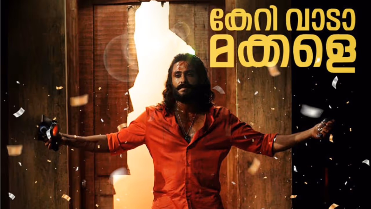 Antony Peppe Antony Peppe