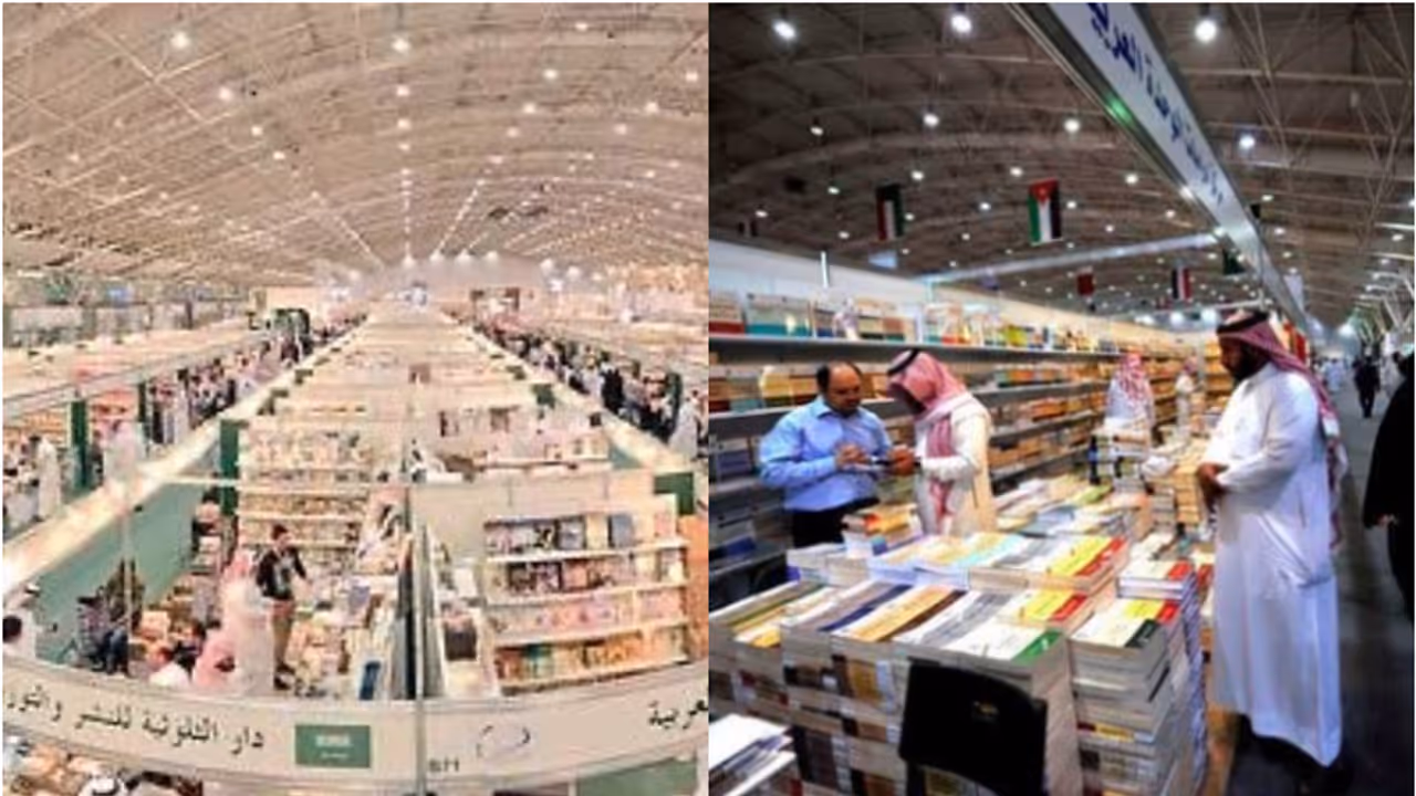 riyadh international book fair riyadh international book fair