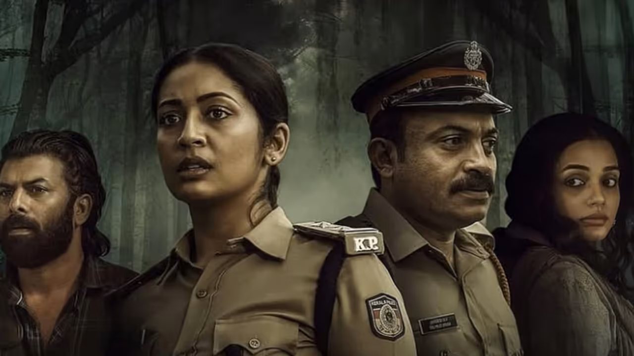 Navya Nair Navya Nair