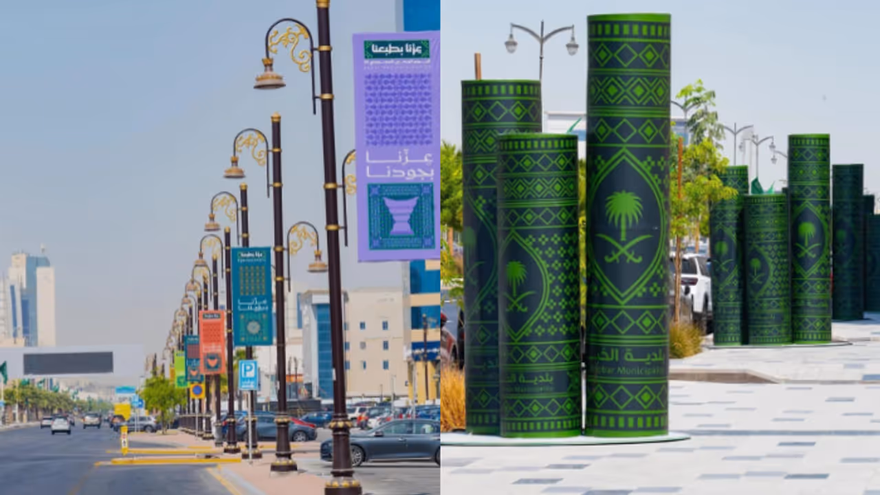 saudi national day celebrations saudi national day celebrations