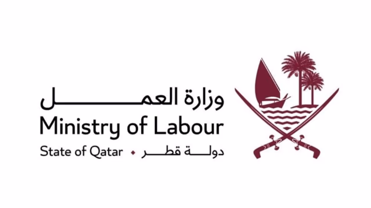 qatar labour ministry 