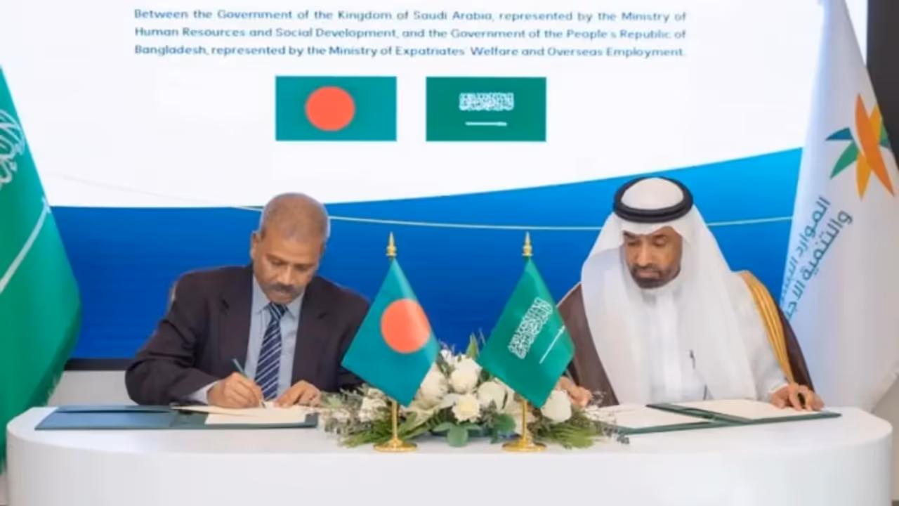 saudi arabia and bangladesh signed labour recruitment agreement saudi arabia and bangladesh signed labour recruitment agreement