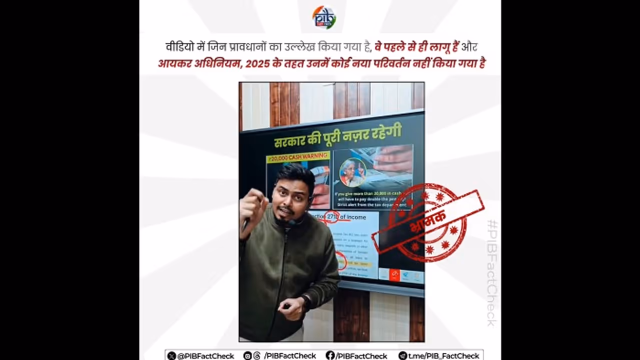 PIB Fact Check PIB Fact Check