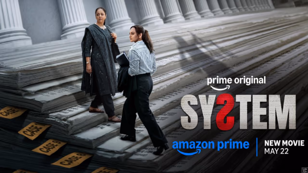 System System