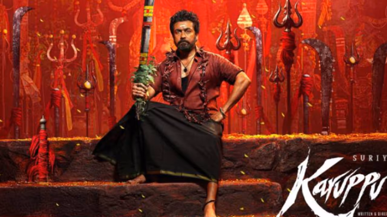 Suriya Suriya
