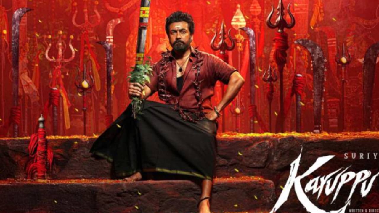 Suriya Suriya
