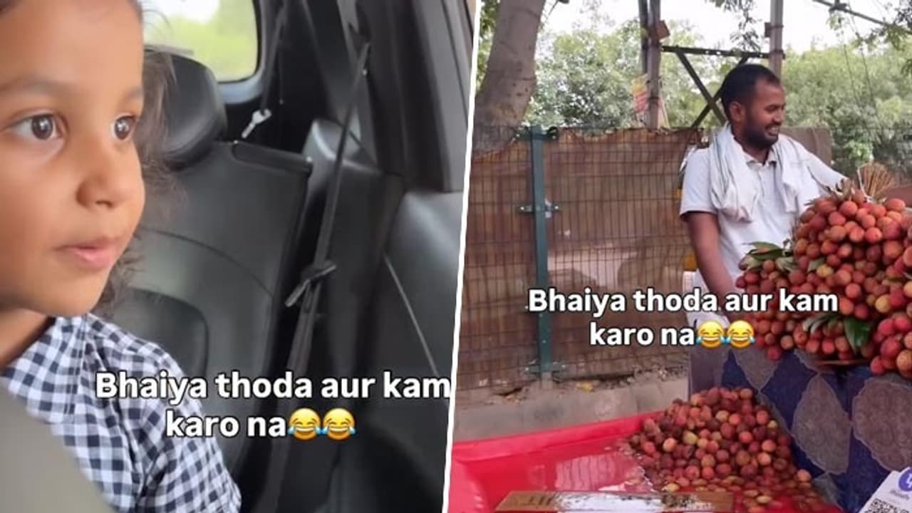 Viral Video | 'Thoda Kam Karo Na': Little Girl’s Sweet Bargaining Skills For Litchis Melt Hearts Online (WATCH) Viral Video | 'Thoda Kam Karo Na': Little Girl’s Sweet Bargaining Skills For Litchis Melt Hearts Online (WATCH)