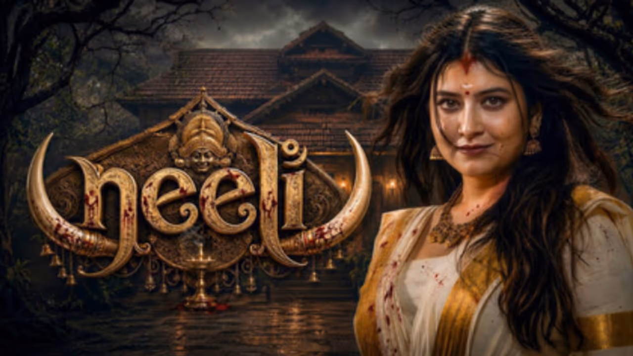 Neeli Neeli