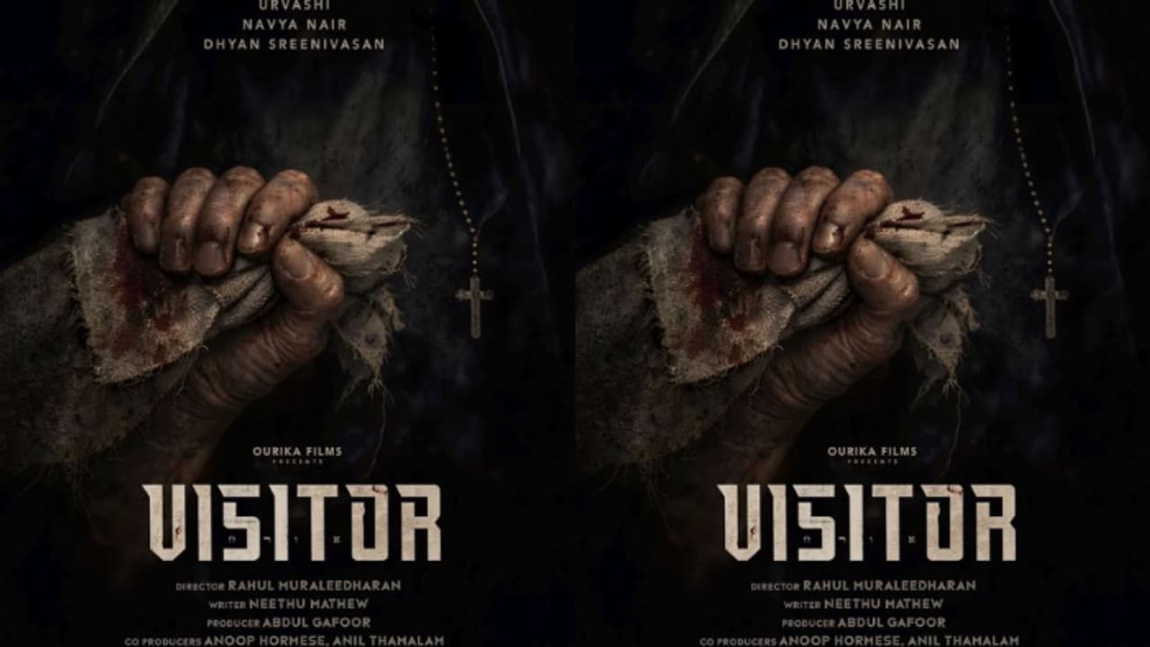 Visitor Visitor