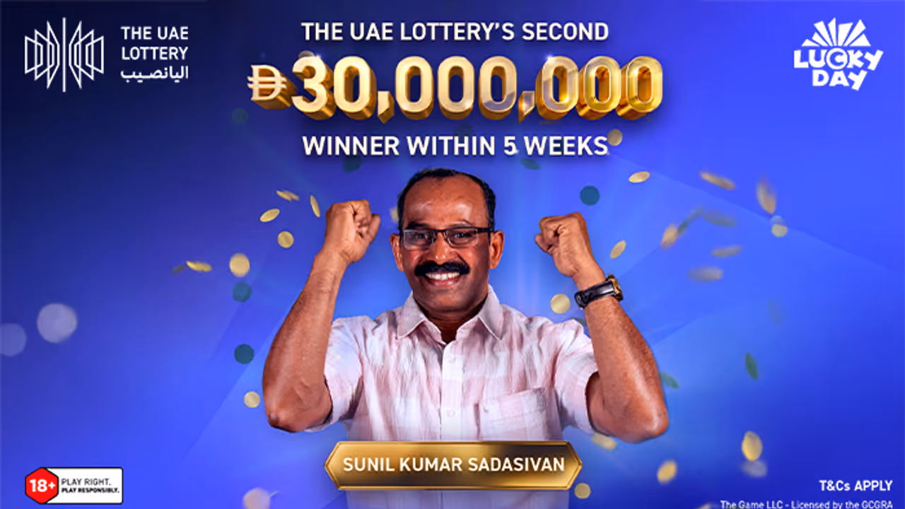 The UAE Lottery The UAE Lottery
