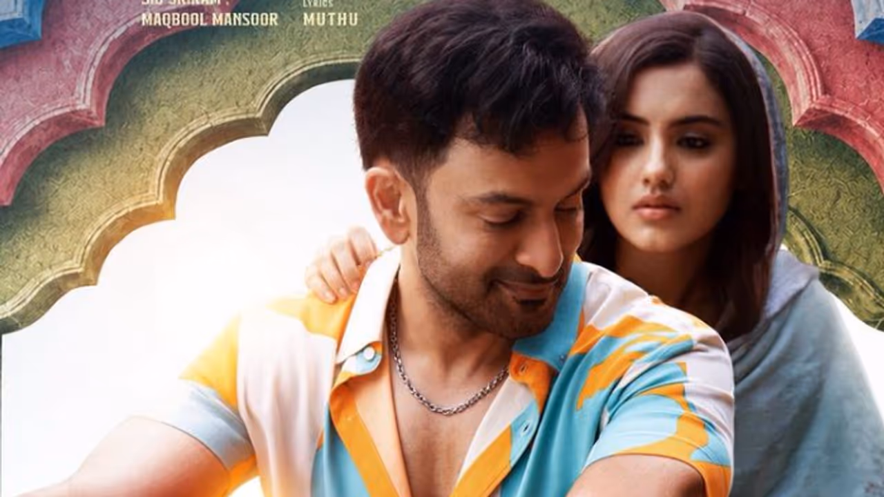 Prithviraj Prithviraj