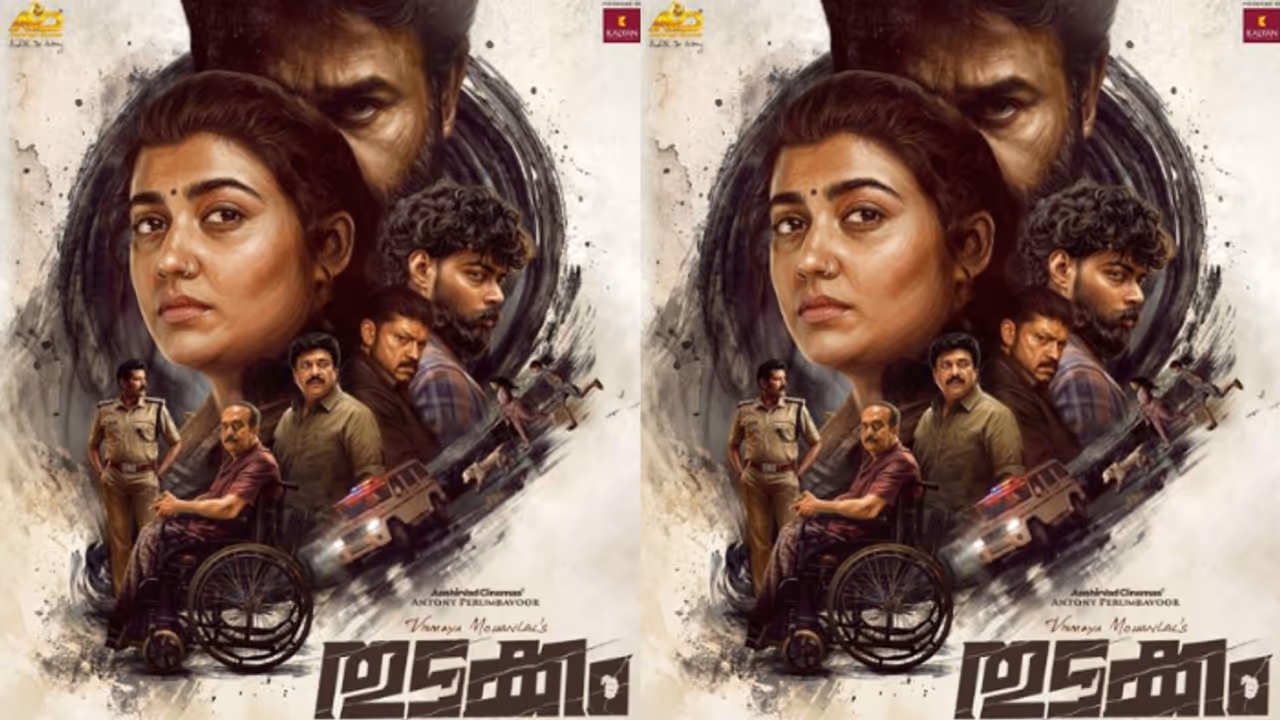 Thudakkam Thudakkam
