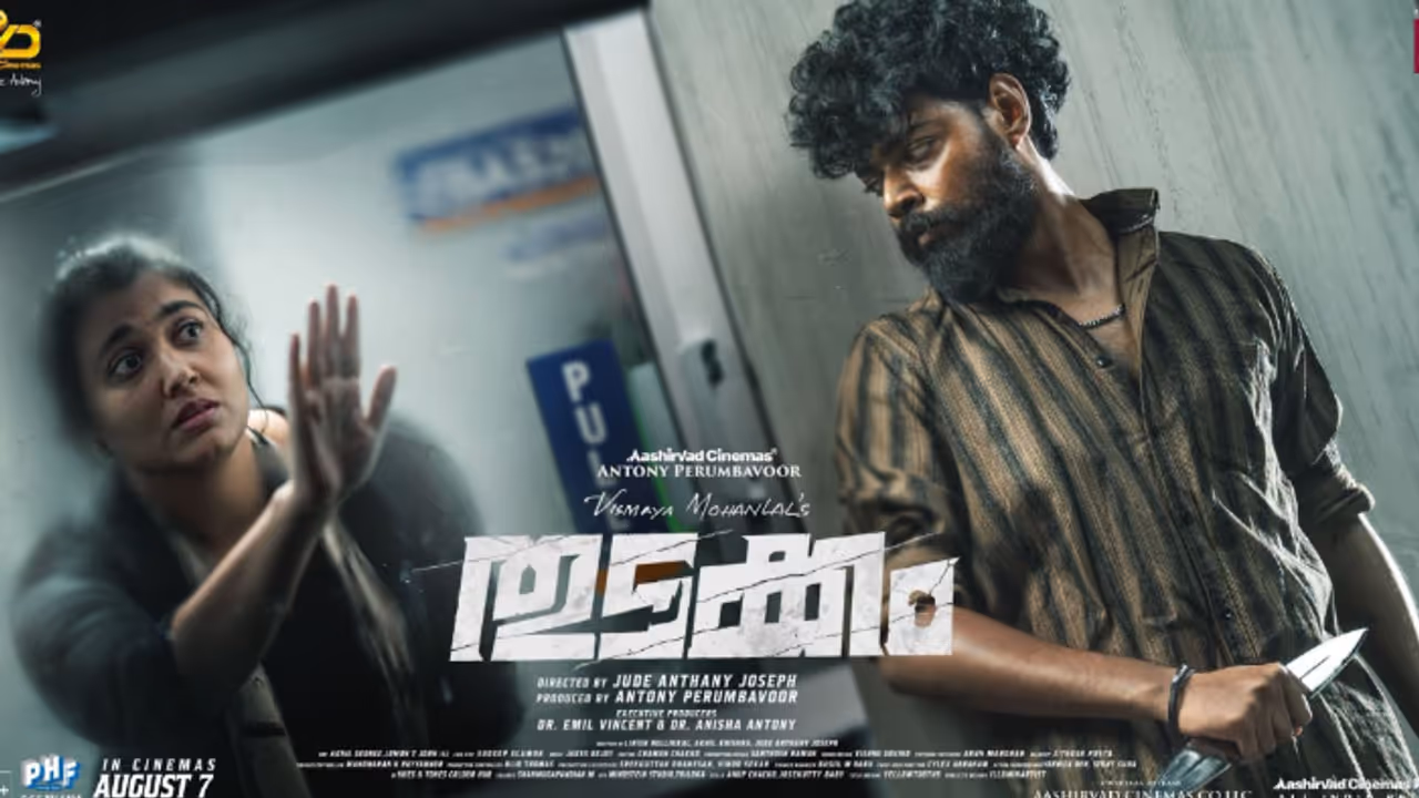 Vismaya Mohanlal Vismaya Mohanlal