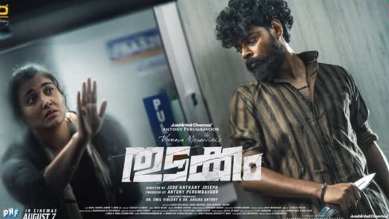 Vismaya Mohanlal Vismaya Mohanlal