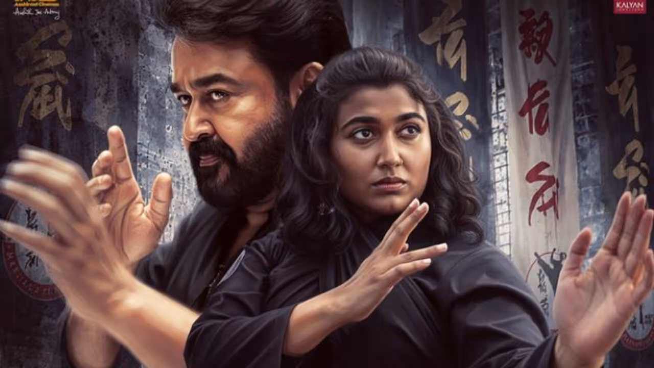 Vismaya Mohanlal Vismaya Mohanlal